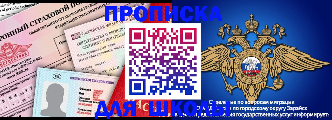 где прописаться в Кургане